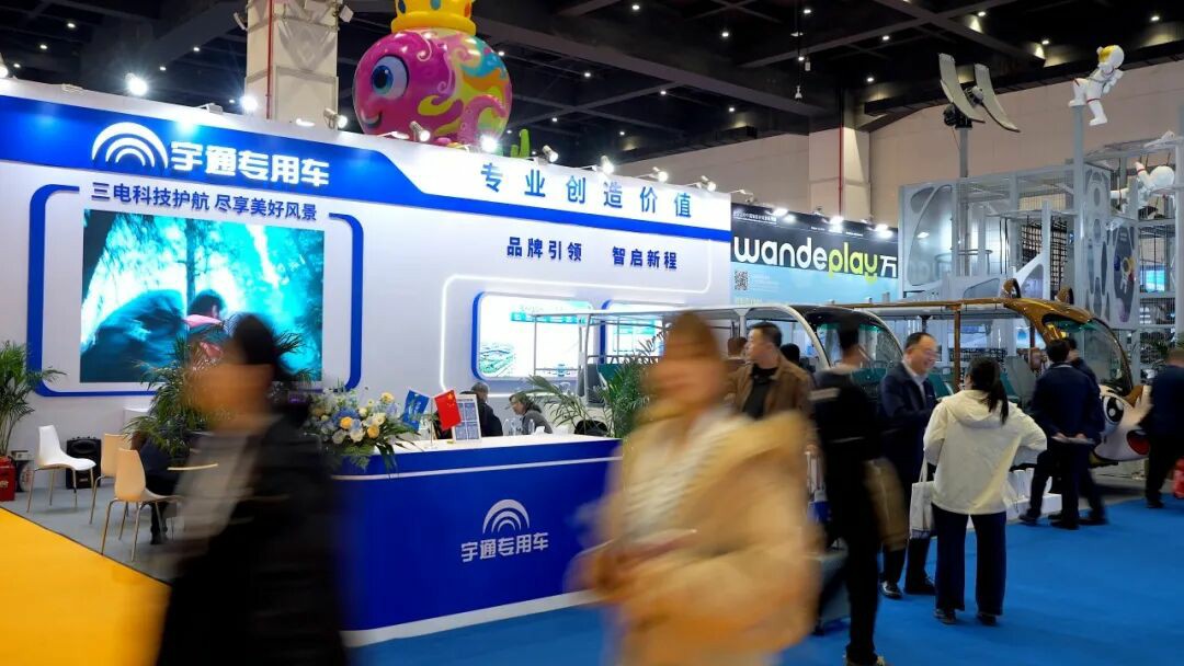 智趣出行，悦动未来！亿万先生MR观光车亮相2025中国（郑州）旅游休闲娱乐产业博览会