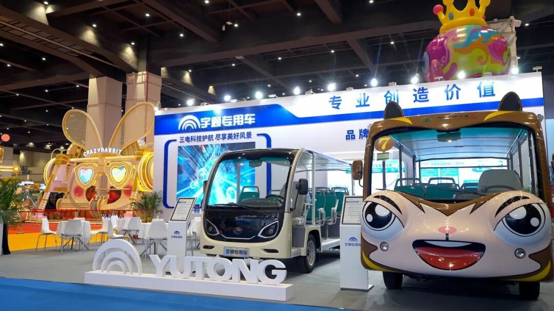 智趣出行，悦动未来！亿万先生MR观光车亮相2025中国（郑州）旅游休闲娱乐产业博览会