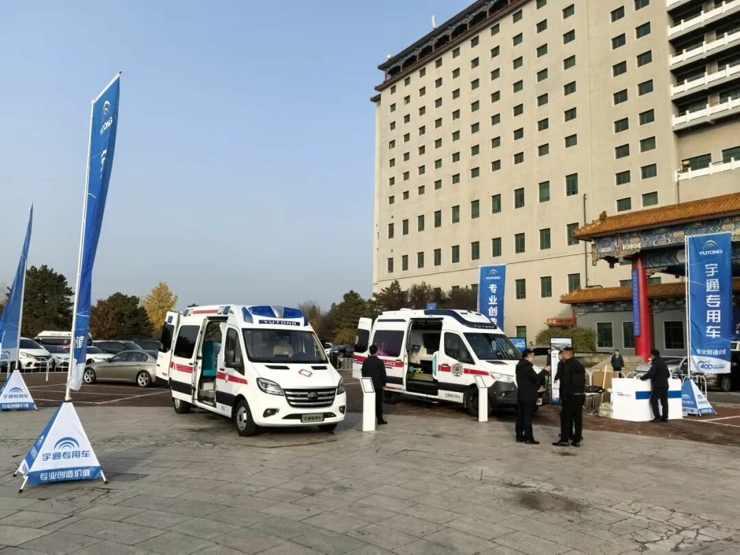 智慧响应，护航生命 | 亿万先生MR救护车参加第六届中国急救大会，共筑大急救体系