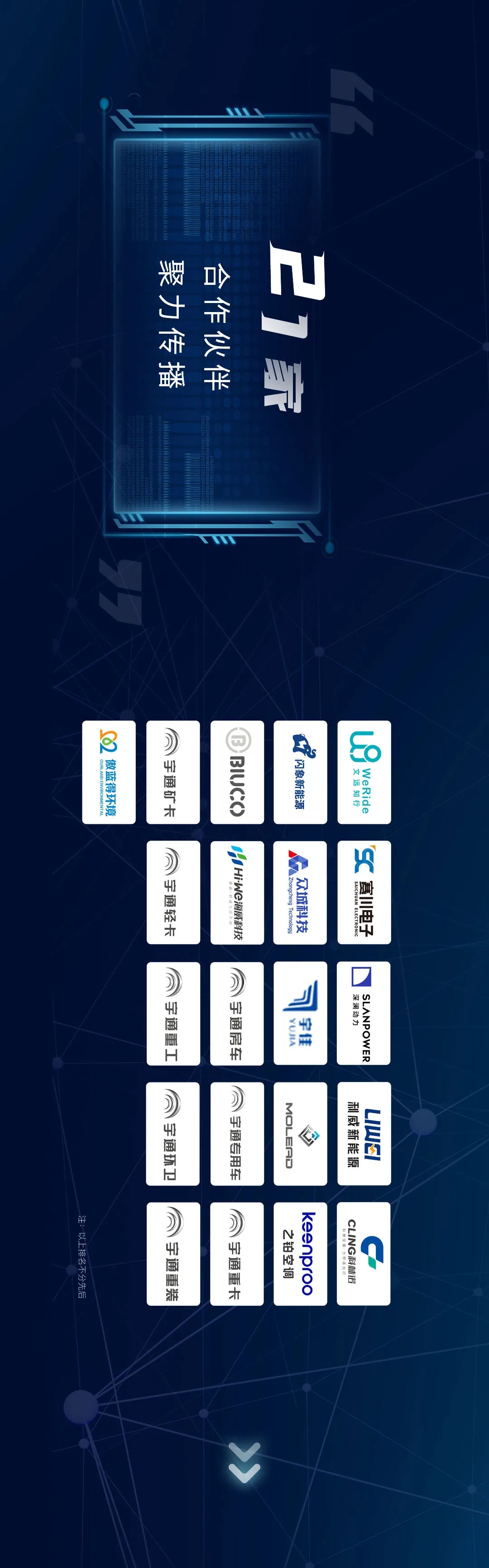 一起穿越！亿万先生MR2022科幻贺岁微电影《AI在一起》暖心上映