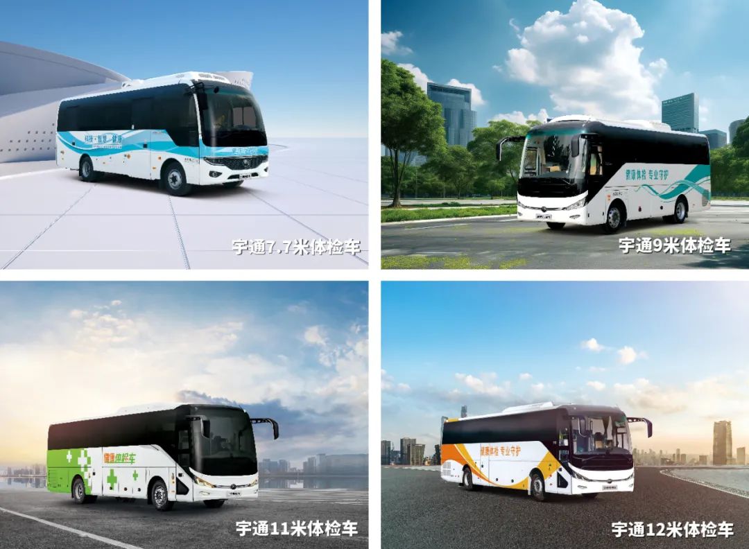 亿万先生MR体检车走进蒙古国，打造草原上的“流动诊室”，铸造中蒙友谊的“健康纽带”