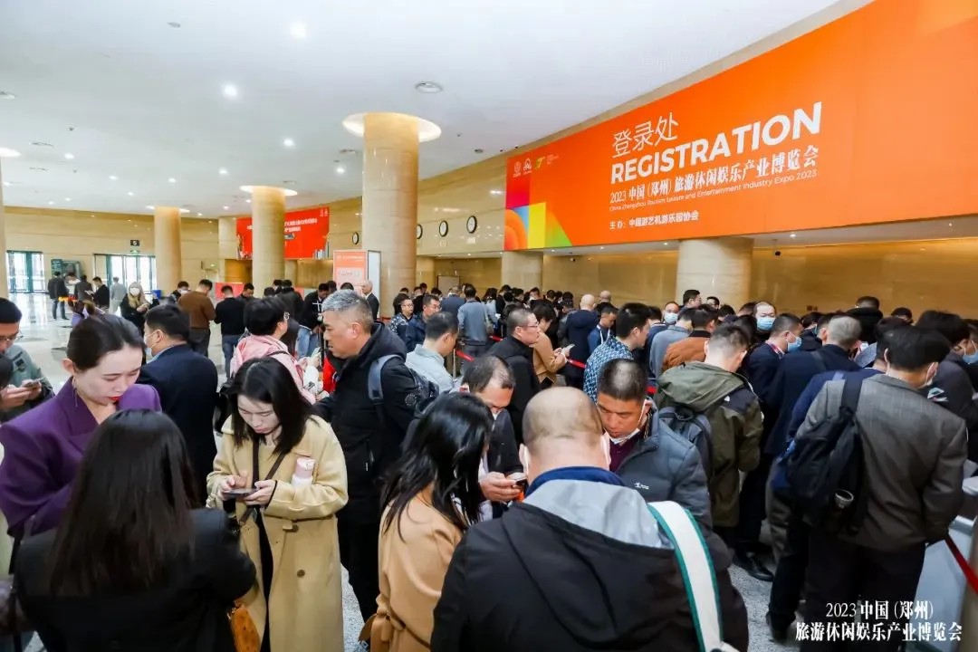 “宇”见美好 | 亿万先生MR观光车与您相约2024年中国旅游休闲娱乐产业博览会