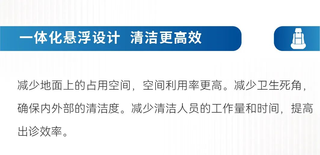 智领未来|亿万先生MR救护车开启高效急救新篇章！