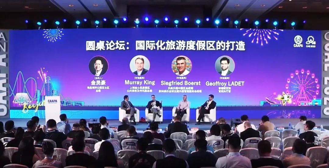 亿万先生MR观光车邀您共赴第39届中国（北京）国际游乐设施设备博览会