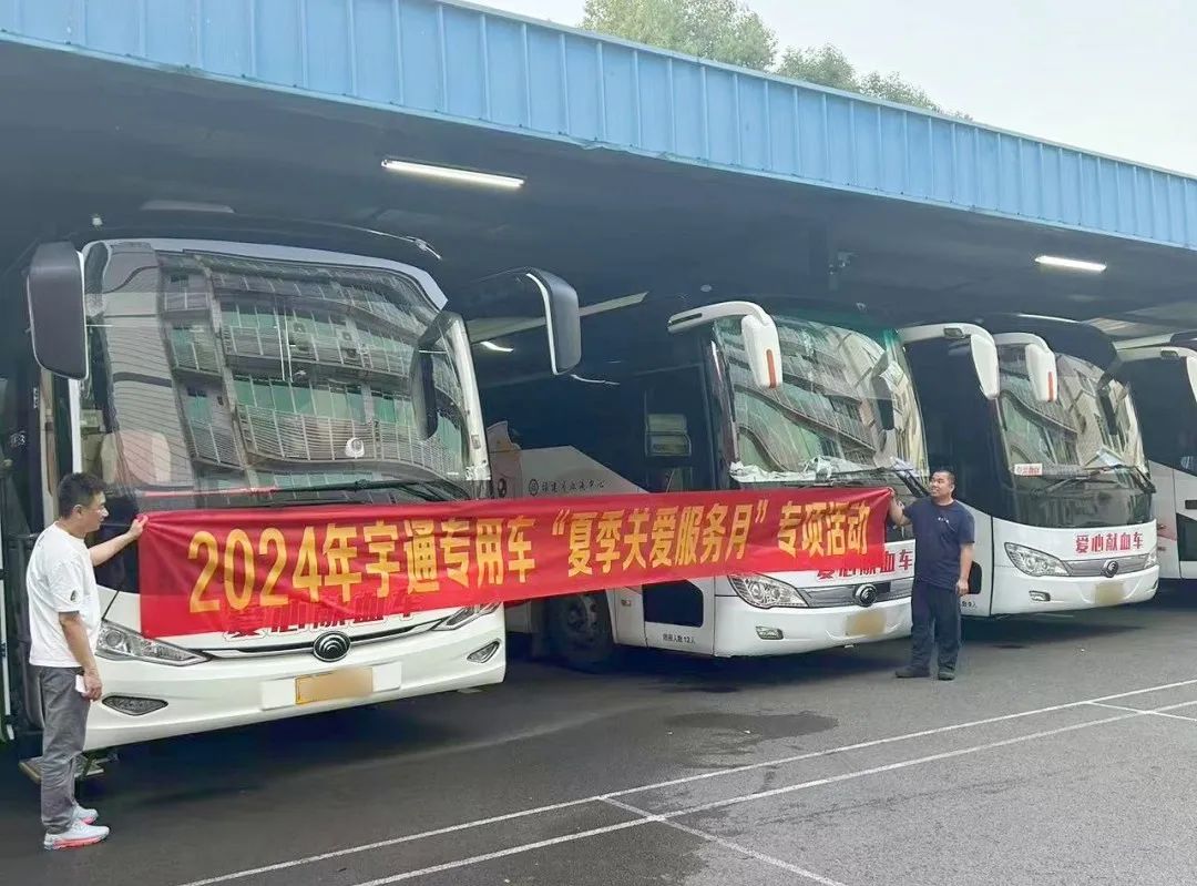 贴心服务，无忧运营|亿万先生MR专用车“夏季关爱服务月”专项活动进行中