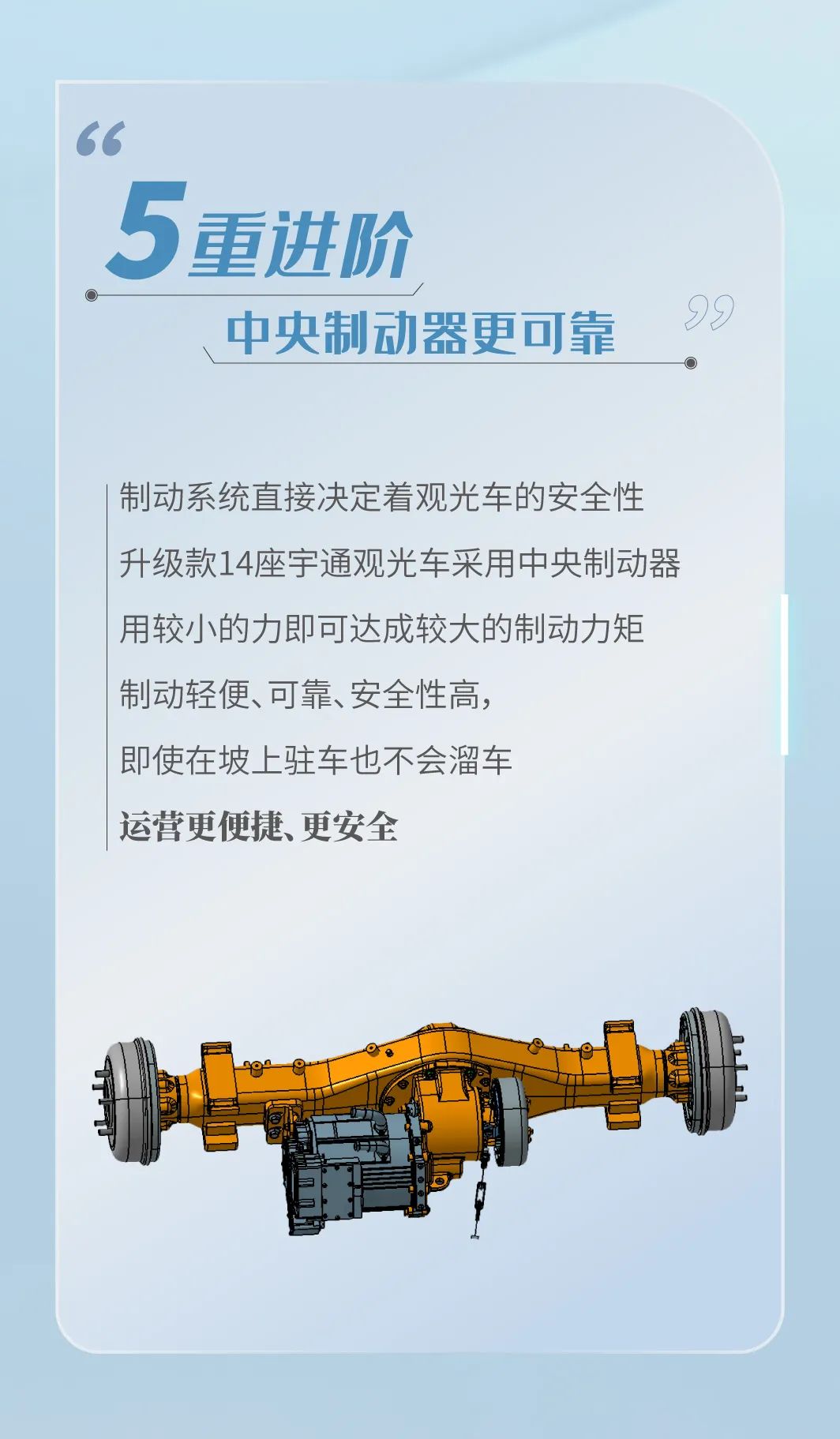 亿万先生MR观光车全面升级，助力景区高效运营！