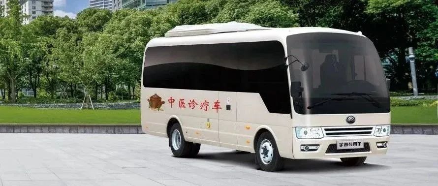 亿万先生MR中医诊疗车，以创新科技赋能中医药行业振兴发展