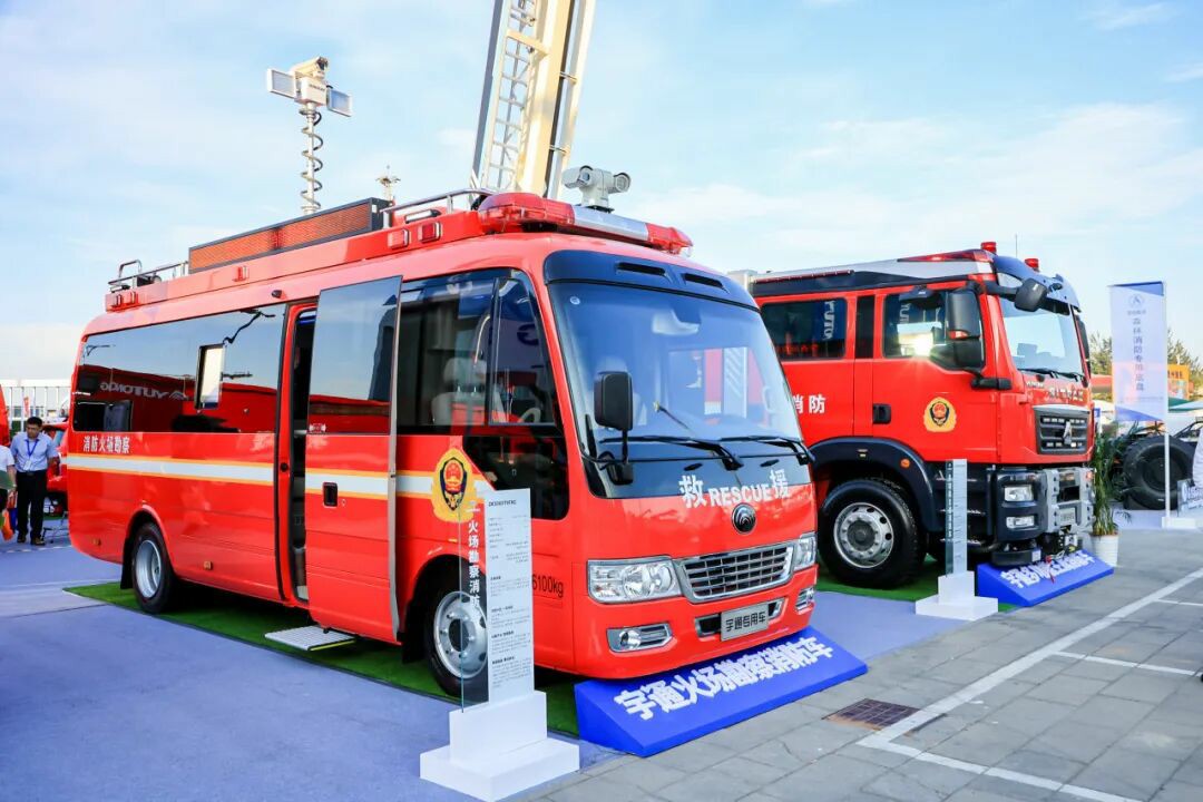 邀请函！亿万先生MR专用车邀您共赴第二十一届中国国际消防展！