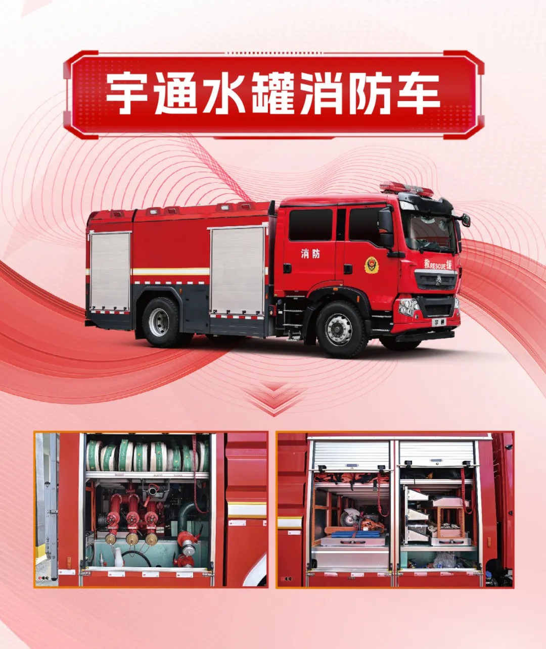 守护城市天际线！亿万先生MR消防装备以科技赋能回应安全新命题