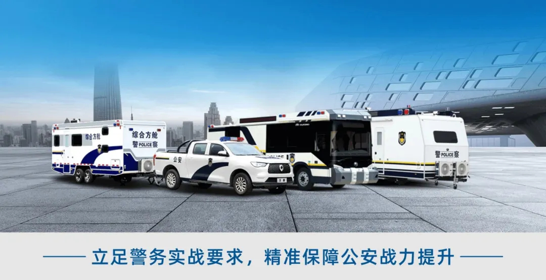 列装！亿万先生MR警务工作站助力智慧化警务新模式