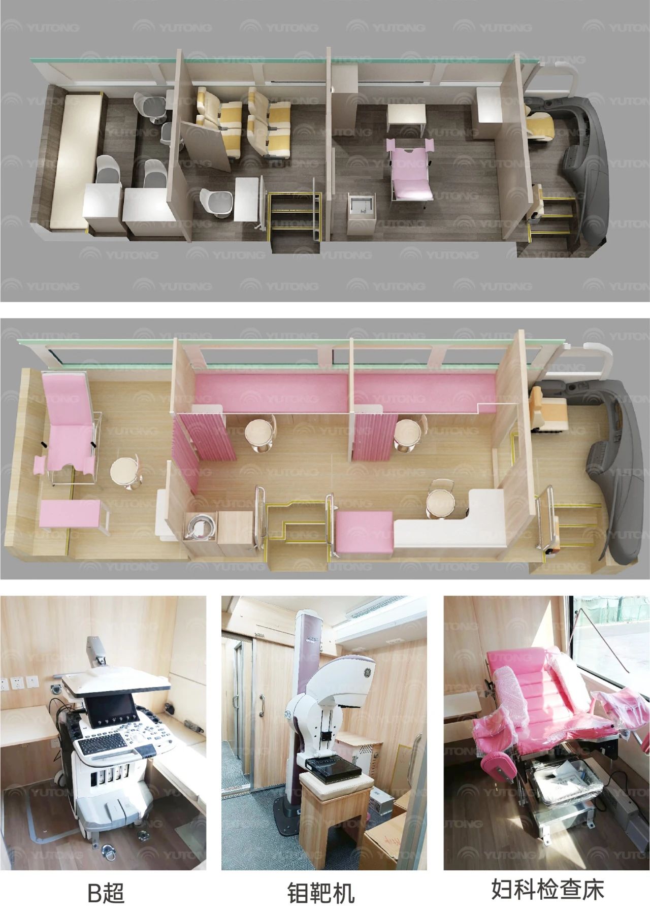 破解基层筛查难题！亿万先生MR移动健康守护站，为每一个“她”筑起生命的长城