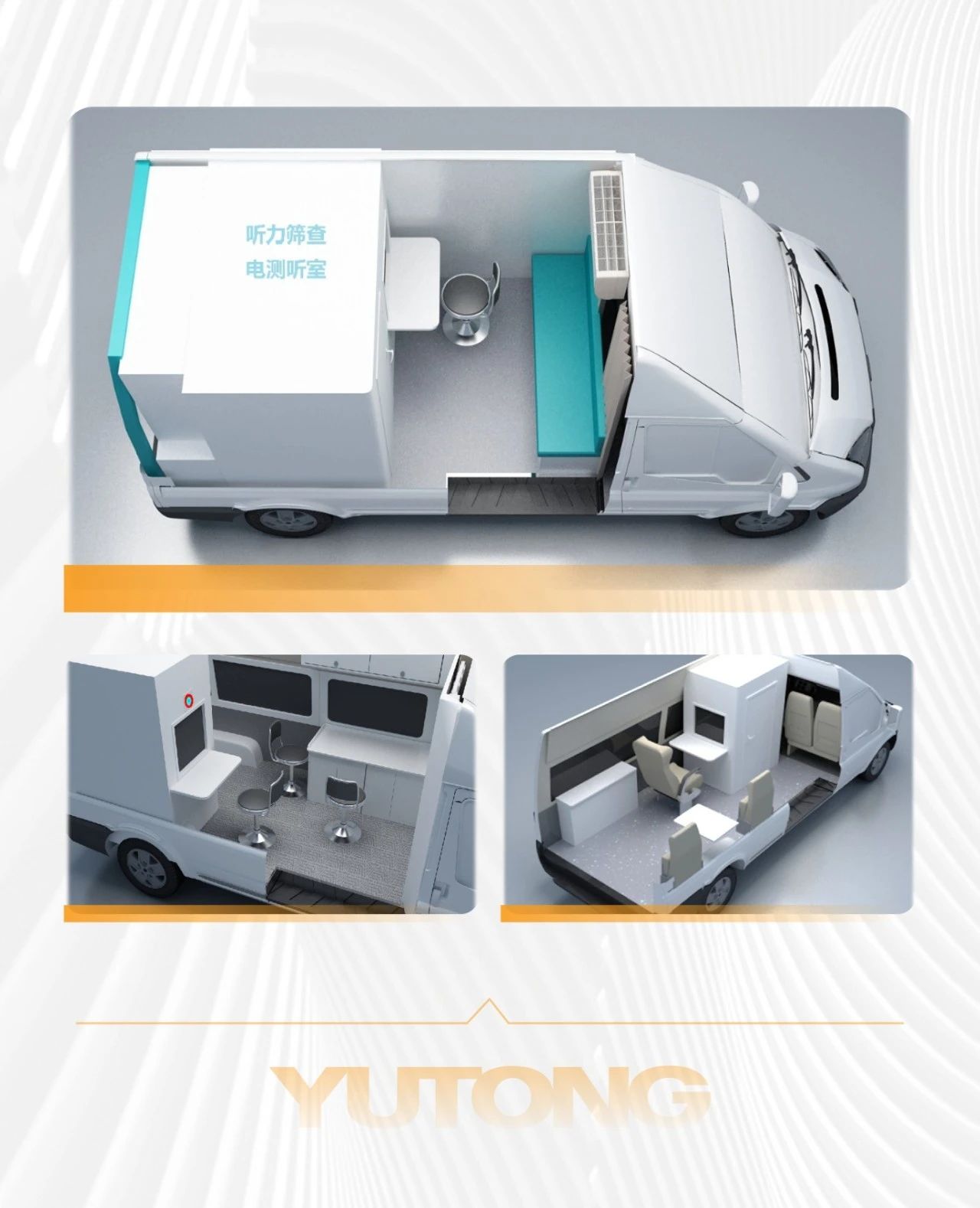 听见未来，守护健康 | 全国爱耳日背后的科技温度与亿万先生MR解决方案