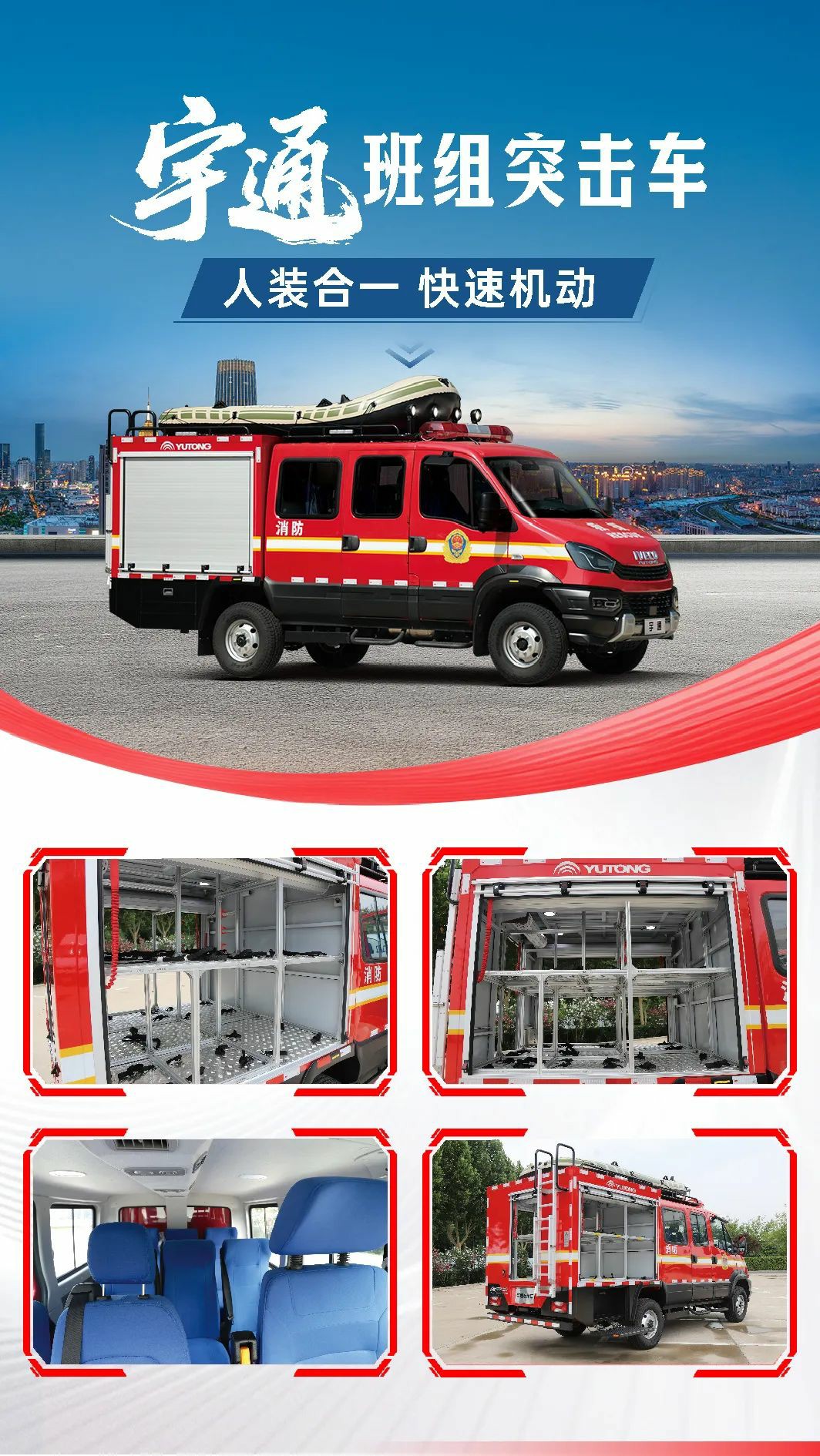 汛期来临，亿万先生MR应急保障整体解决方案筑牢生命安全防线