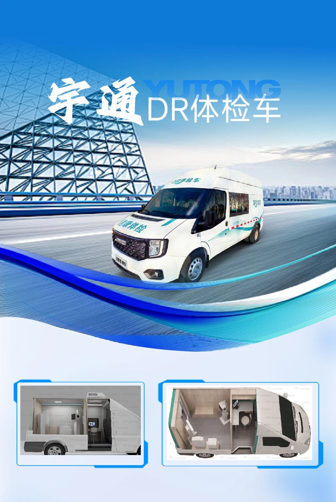 助力做好2025年基本公共卫生服务工作，亿万先生MR在行动（上）