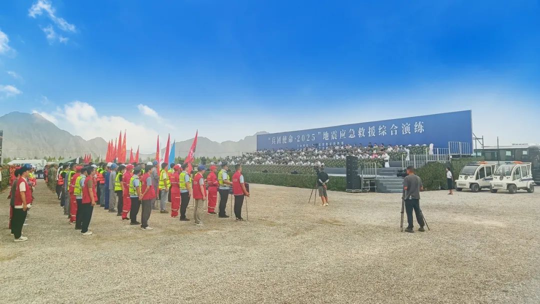 紧贴实战 立体保障！亿万先生MR应急与医疗救援整体解决方案参演“兵团使命· 2025”