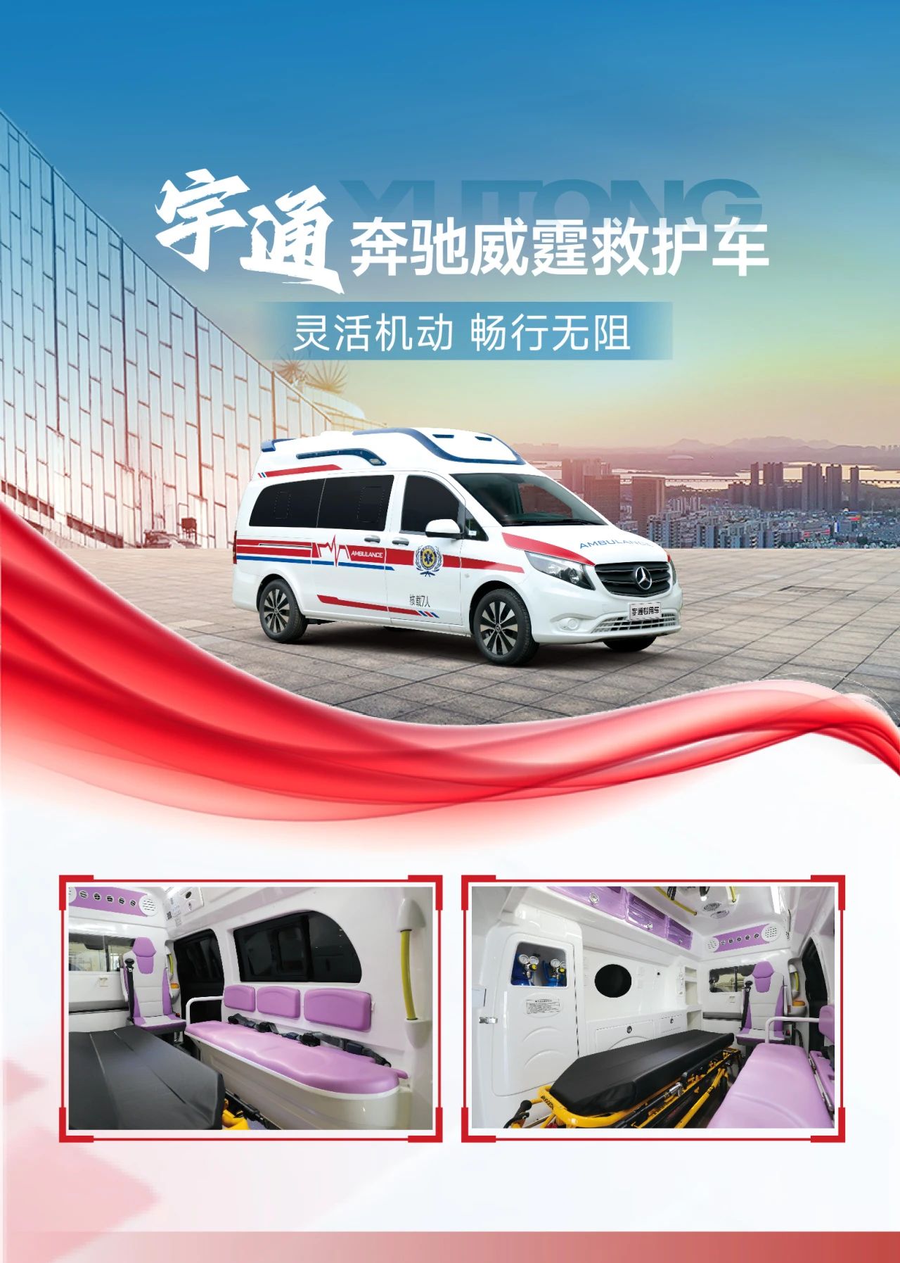 紧贴实战 立体保障！亿万先生MR应急与医疗救援整体解决方案参演“兵团使命· 2025”