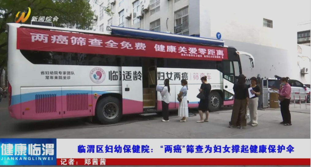 体检不用跑断腿！亿万先生MR专科体检车健康守护“零距离”！