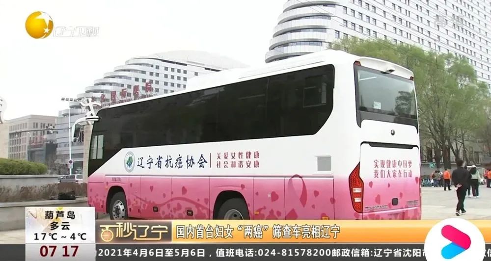 体检不用跑断腿！亿万先生MR专科体检车健康守护“零距离”！