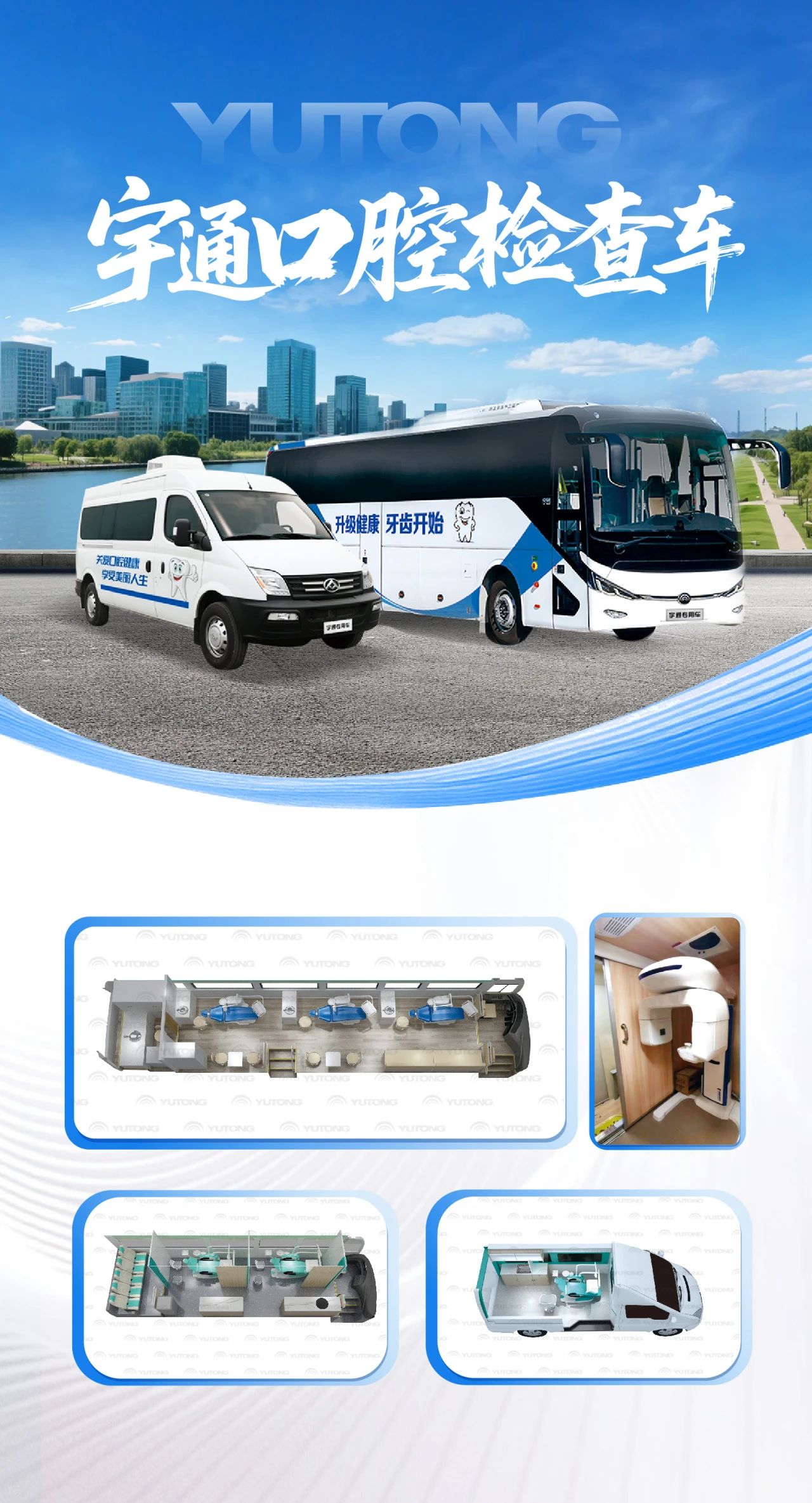 体检不用跑断腿！亿万先生MR专科体检车健康守护“零距离”！